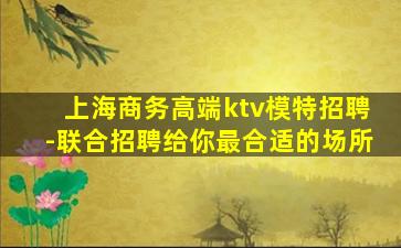 龙岩酒吧招聘