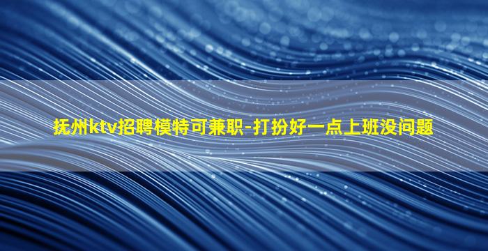 陕西夜总会招聘