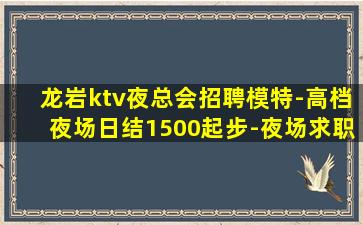 芜湖酒吧招聘